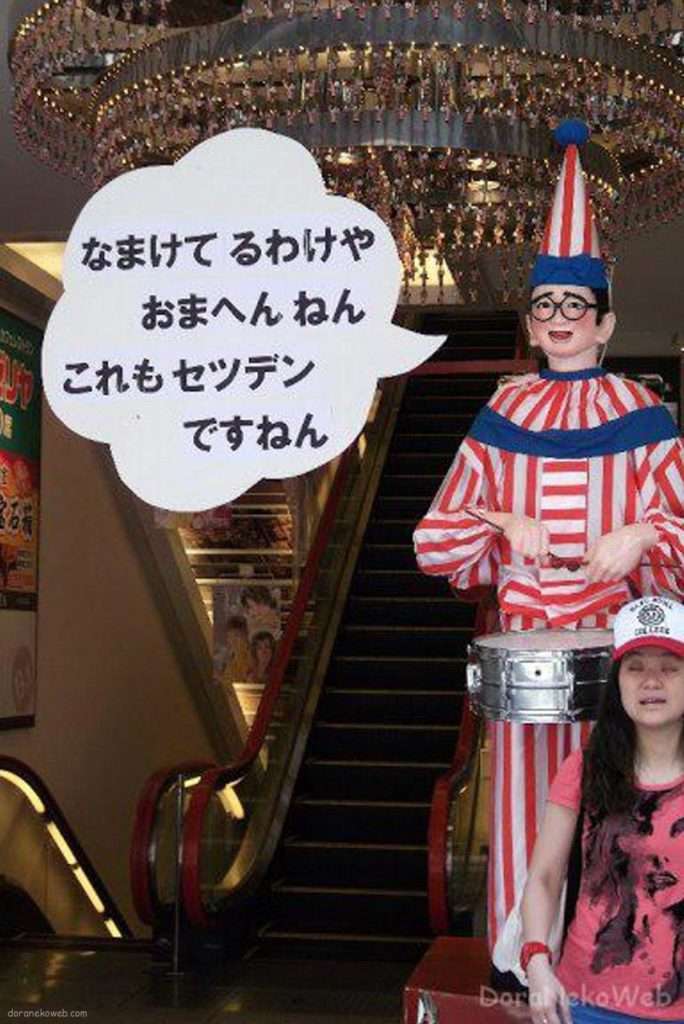 道頓堀周辺(大阪市)