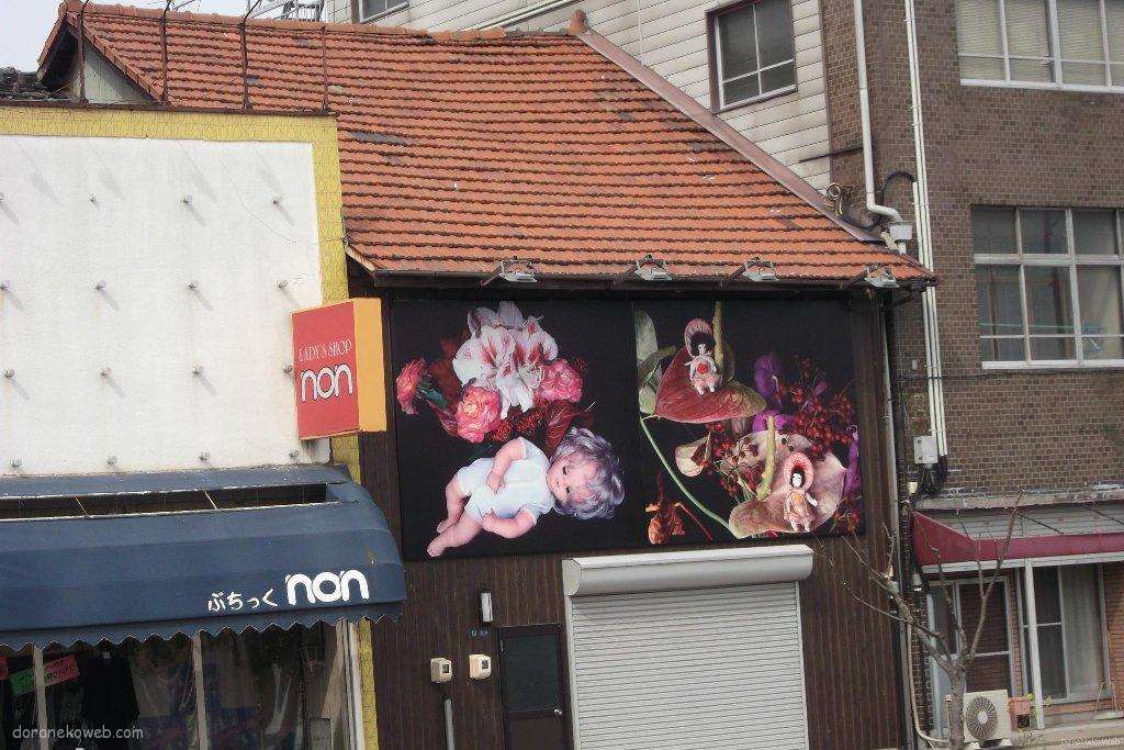 アートな宇野港周辺(玉野市)