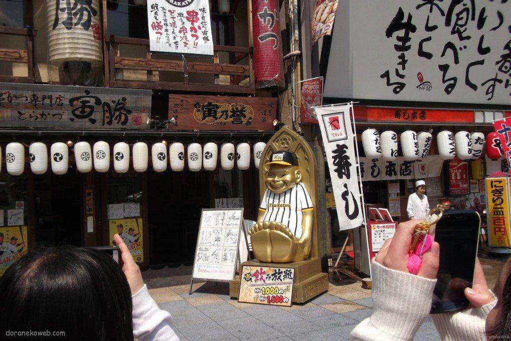 新世界＆通天閣(大阪市)