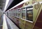 京阪鋼索線は、京都府八幡市の京阪電気鉄道のケーブルカー。