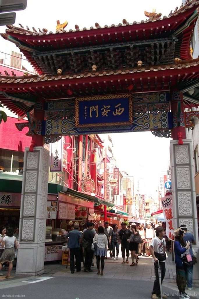 南京町(神戸市)