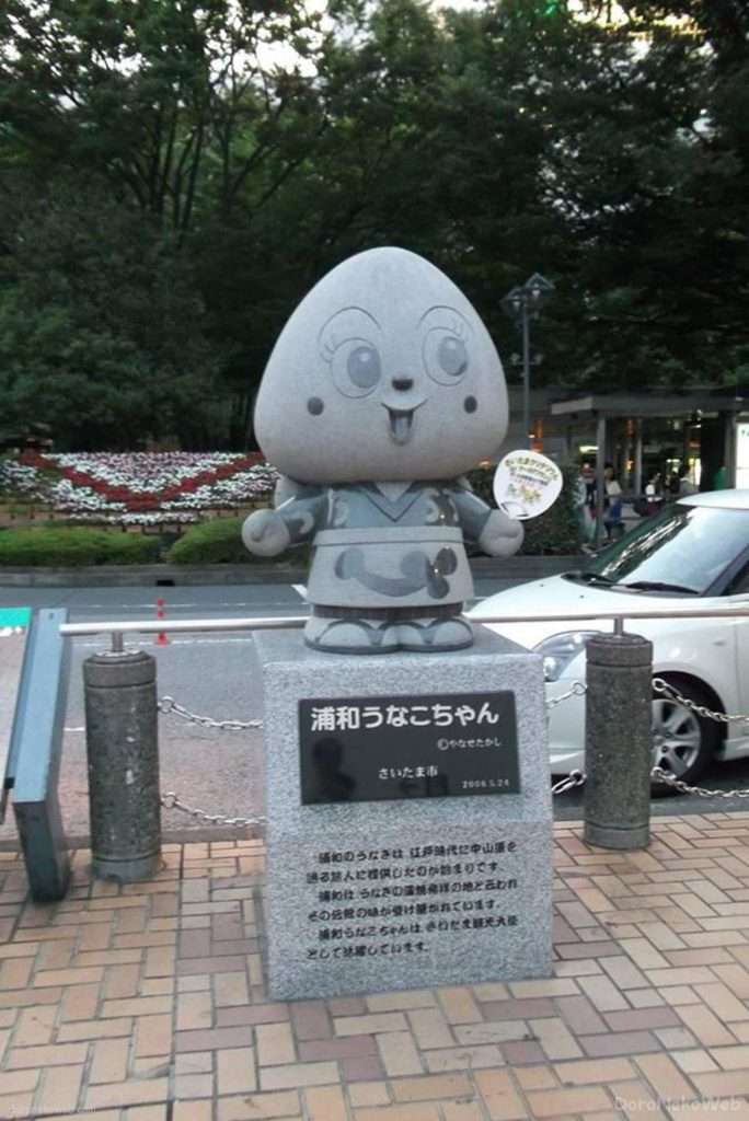 浦和駅前(さいたま市)