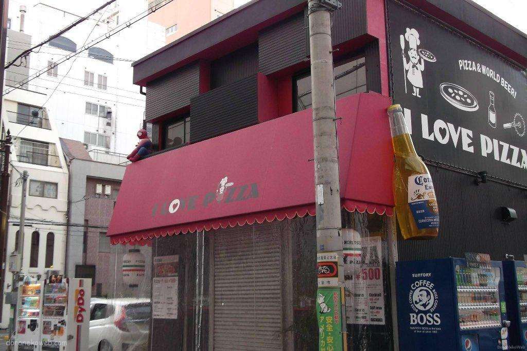 アメリカ村(大阪市)