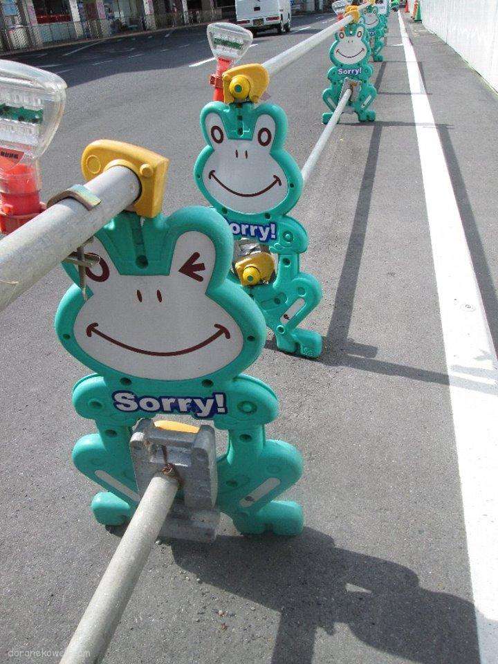 ウインクカエル串w(岡山市)