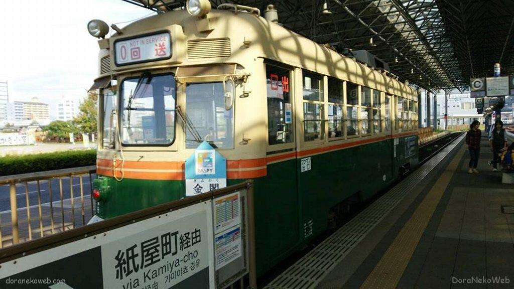 広島港～広島平和記念公園(広島市)