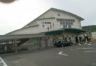 琴電志度駅は、香川県さぬき市志度にある高松琴平電気鉄道の駅。