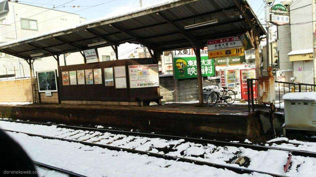 蚕ノ社駅(京福電気鉄道)