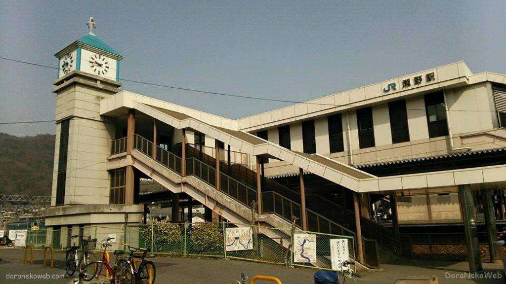 みどり口駅(スカイレール)