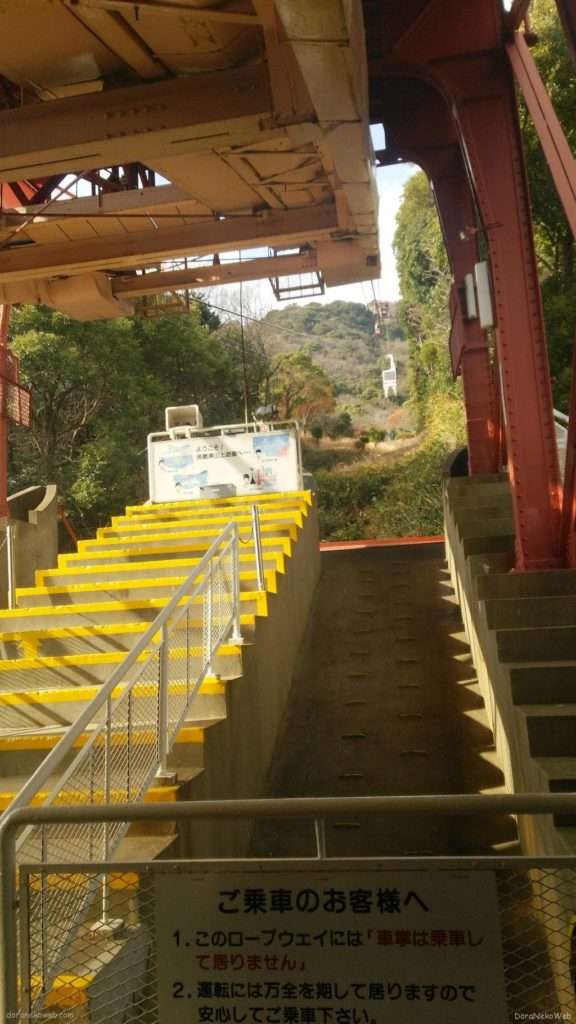 須磨浦ロープウェイ(神戸市)