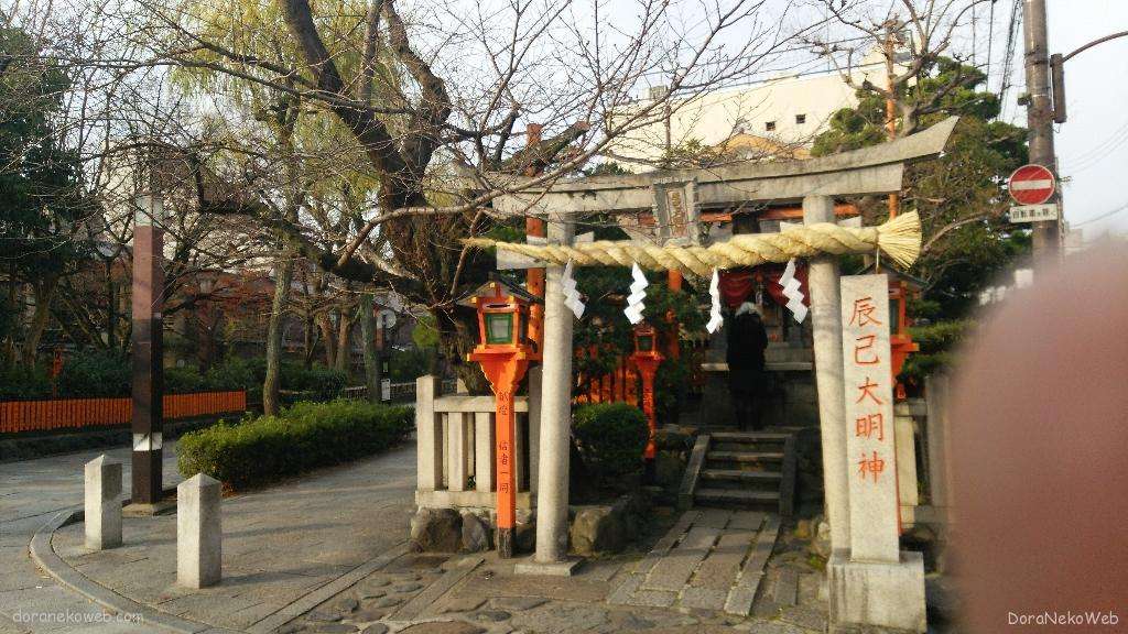 辰巳大明神(京都市)