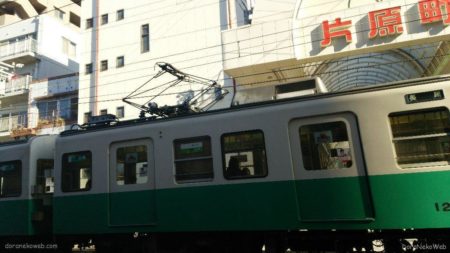 片原町駅は、香川県高松市鶴屋町にある、高松琴平電気鉄道の駅。