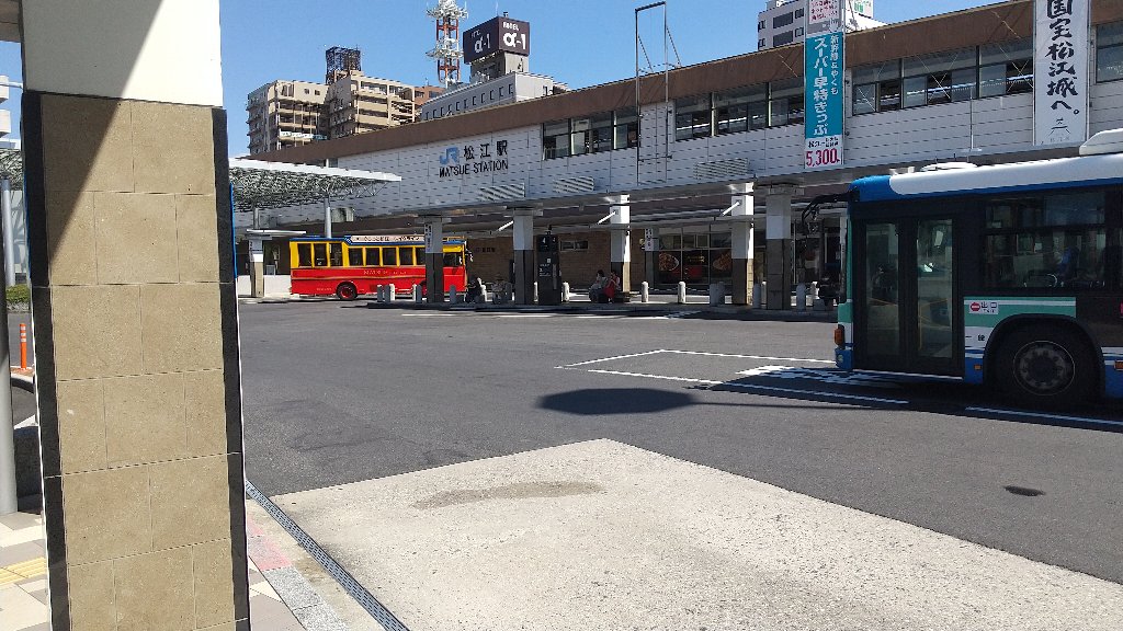 松江駅は、島根県松江市朝日町にある、JR西日本の駅。