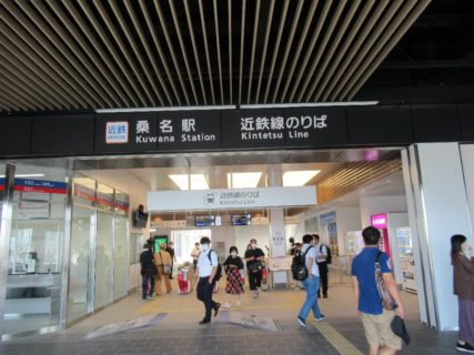 桑名駅は、三重県桑名市大字東方にある、JR東海・近鉄・養老鉄道の駅。
