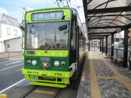 清輝橋線は、清輝橋から岡山駅前を結ぶ岡山電気軌道の路線。
