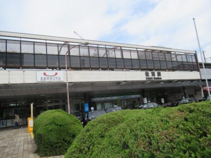 佐賀駅は、佐賀市駅前中央一丁目にある、JR九州の駅。