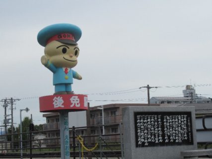 後免駅は、高知県南国市駅前町二丁目にある、JR四国・土佐くろしお鉄道の駅。
