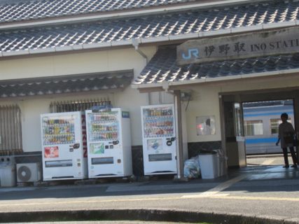 伊野駅は、高知県吾川郡いの町にある、JR四国土讃線の駅。
