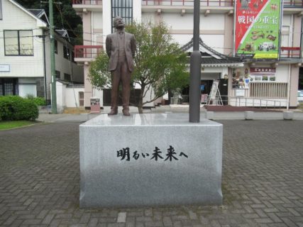 岩国美術館前にある日本のエジソン、藤岡市助像。