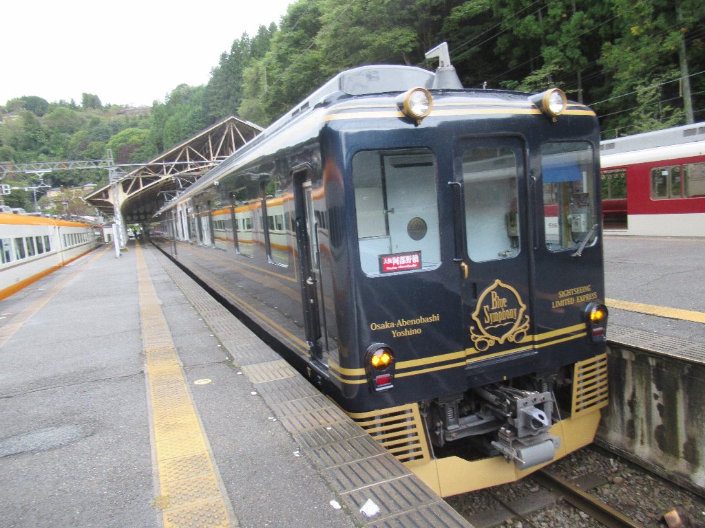 吉野駅は、奈良県吉野郡吉野町吉野山にある近鉄吉野線の終着駅。