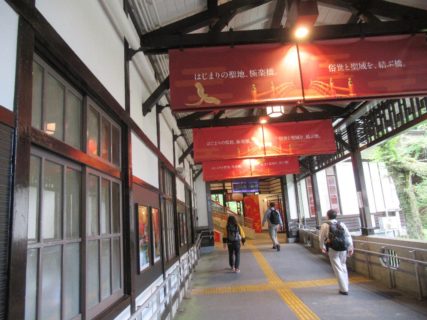 極楽橋駅は、和歌山県伊都郡高野町にある南海電鉄の駅。