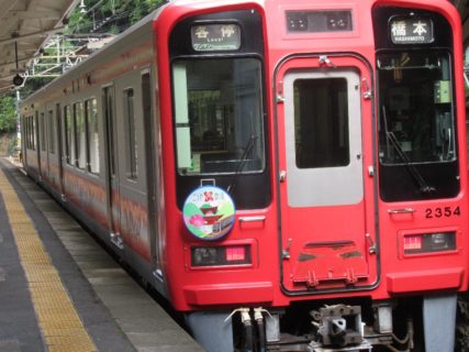 極楽橋駅から高野線各停で橋本駅に向かいます。