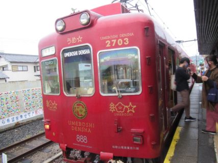 うめ星電車は、和歌山電鐵貴志川線リニューアル列車第4弾。