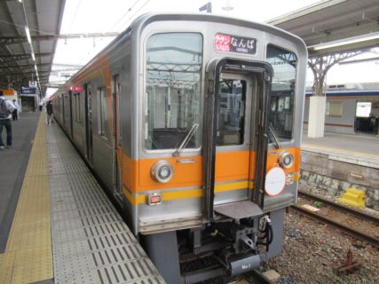 和歌山市駅から特急サザンで大阪方面に向かうのですが。
