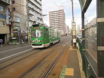 中島公園通停留場は、北海道札幌市中央区にある札幌市電の停留場。