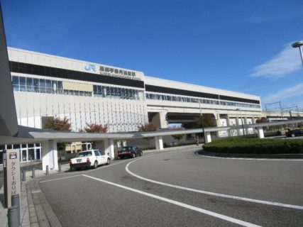 黒部宇奈月温泉駅は、富山県黒部市若栗にあるJR西日本北陸新幹線の駅。