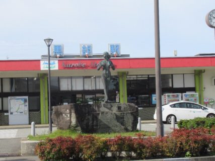 黒部駅は、富山県黒部市天神新にある、あいの風とやま鉄道線の駅。