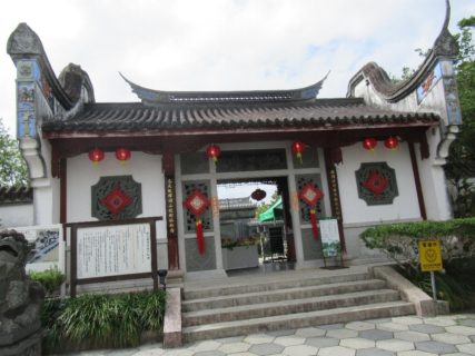 福州園は、沖縄県那覇市久米にある中国式庭園。