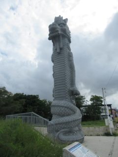 若狭海浜公園の龍柱に驚くのでございます。