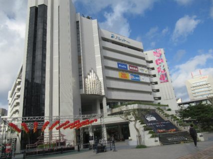 パレットくもじは、沖縄県那覇市久茂地にある複合商業施設。