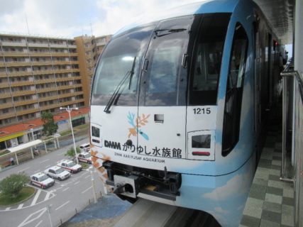赤嶺駅は、沖縄県那覇市赤嶺二丁目にある、沖縄都市モノレールの駅。