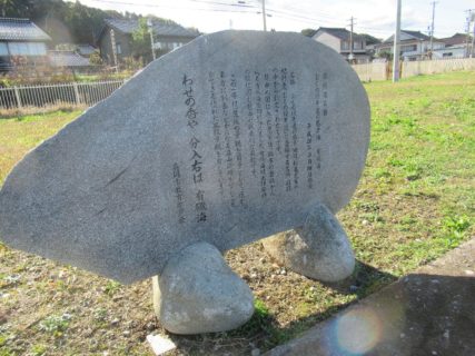 日本の渚百選に選ばれている、雨晴海岸でございます。