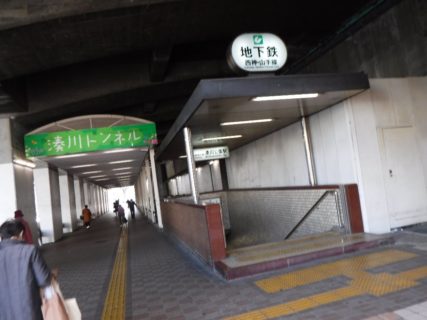 湊川公園駅は、神戸市兵庫区上沢通にある神戸市営地下鉄の駅。