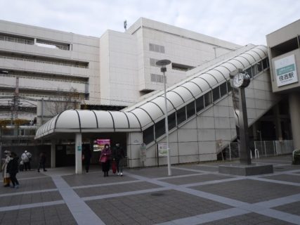 住吉駅は、神戸市東灘区住吉本町一丁目にある、JR西日本・神戸新交通の駅。