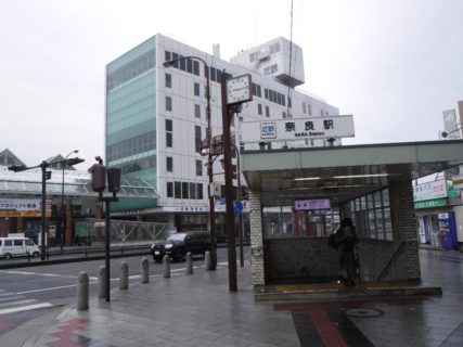 近鉄奈良駅、実に久方ぶりでございました。