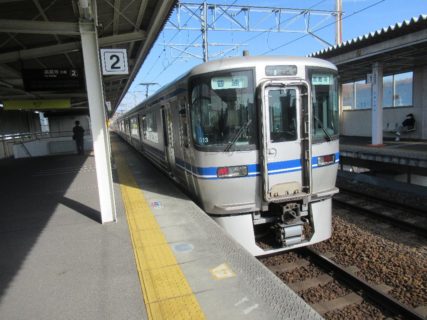瀬戸市駅は、愛知県瀬戸市東横山町にある愛知環状鉄道の駅。