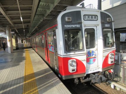 新豊橋駅は、愛知県豊橋市花田町西宿にある豊橋鉄道渥美線の駅。