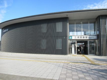 三河田原駅は、愛知県田原市田原町東大浜にある豊橋鉄道渥美線の駅。