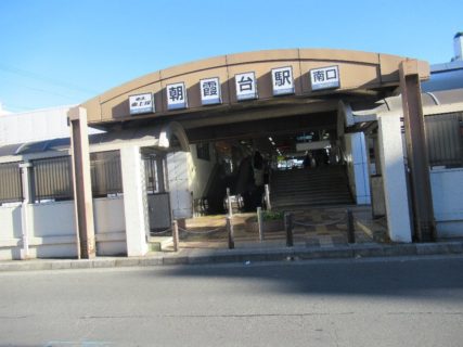 朝霞台駅は、埼玉県朝霞市東弁財一丁目にある、東武鉄道東上線の駅。