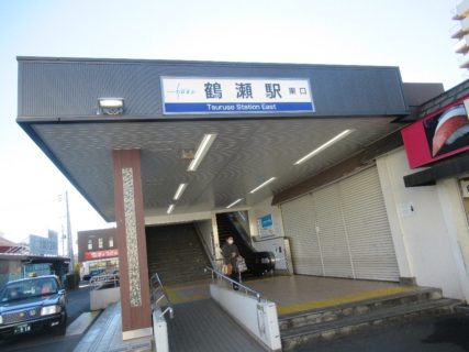 鶴瀬駅は、埼玉県富士見市鶴瀬東一丁目にある、東武鉄道東上線の駅。