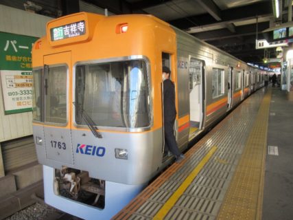 久我山駅は、東京都杉並区久我山四丁目にある、京王井の頭線の駅。