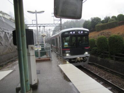 横山駅は、兵庫県三田市南が丘二丁目にある、神戸電鉄の駅。