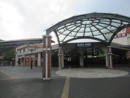 箕面駅は、大阪府箕面市箕面1丁目にある、阪急電鉄箕面線の駅。
