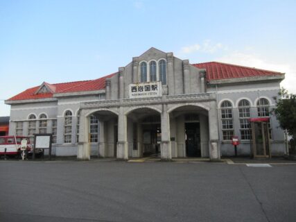 西岩国駅は、山口県岩国市錦見六丁目にある、JR西日本の駅。