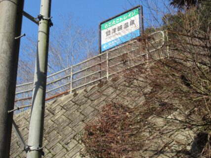 雙津峡温泉は、山口県岩国市にある温泉。
