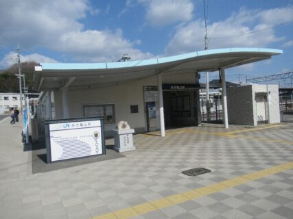 あき亀山駅は、広島市安佐北区亀山南一丁目にあるJR西日本可部線の駅。