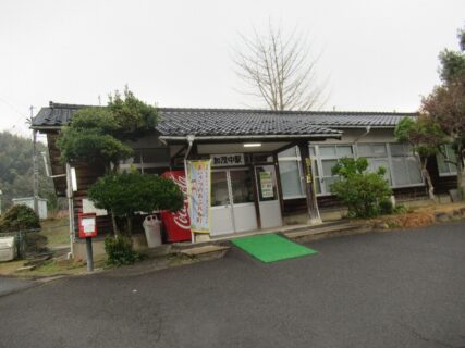 加茂中駅は、島根県雲南市加茂町加茂中にある、JR西日本の駅。